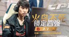关于Doinb新星比分优势明显表现惊艳，西班牙队未来可期！的信息