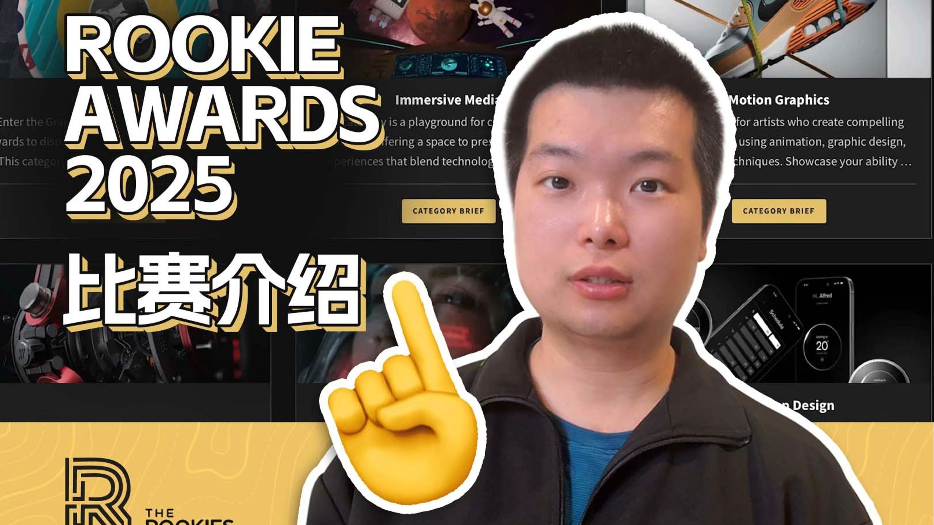 关于Rookie赛事官方发布败北新规，德国队争议不断！的信息